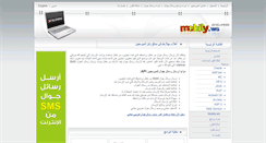 Desktop Screenshot of dev.mobily.ws